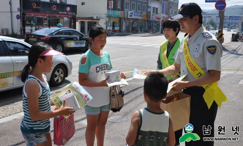 0925여청과 방과후 학교폭력 예방.JPG