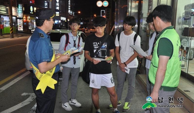 0913남원서 여청(야간청소년선도).JPG