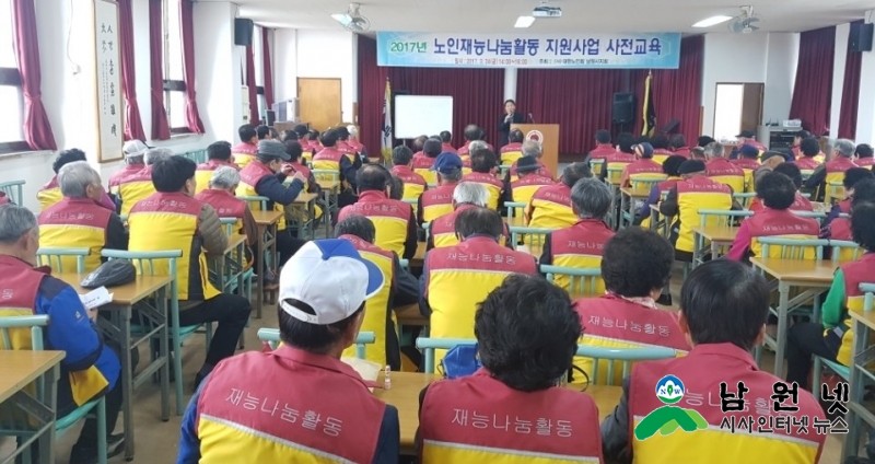 170324 언론보도(노인상대 홍보활동).JPG