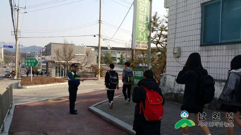 보도자료 신양식(2017.03.24)학교주변교통.jpg