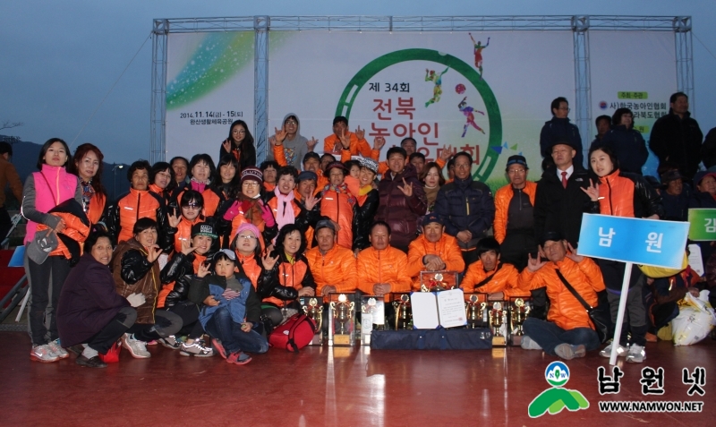 0914 교육체육과 - 농아인의 한마당축제 체육대회 18일 개최(작년 사진)2.jpg