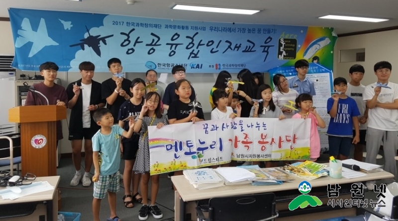0821 여성가족과 -  멘토링으로 아동꿈을 키워요 2.jpg