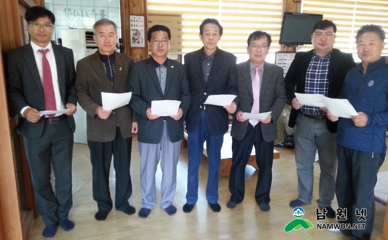 1108 서남대정상화 공동대책위원회 성명서 발표.JPG