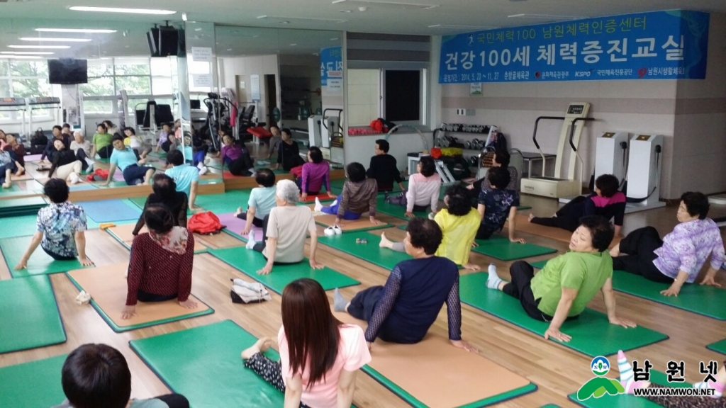 0210 교육체육과 - 남원시 체력인증센터 개관4.jpg