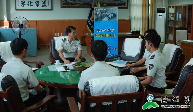 9.14 남원서 신임교육생.jpg