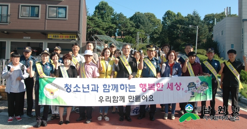 8.26 신학기 학교폭력  대화에서 시작  (2).JPG