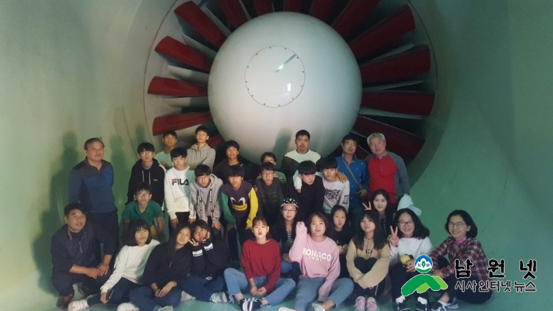 1024 대강면 - 대강중학교 진로체험학습 1.jpg