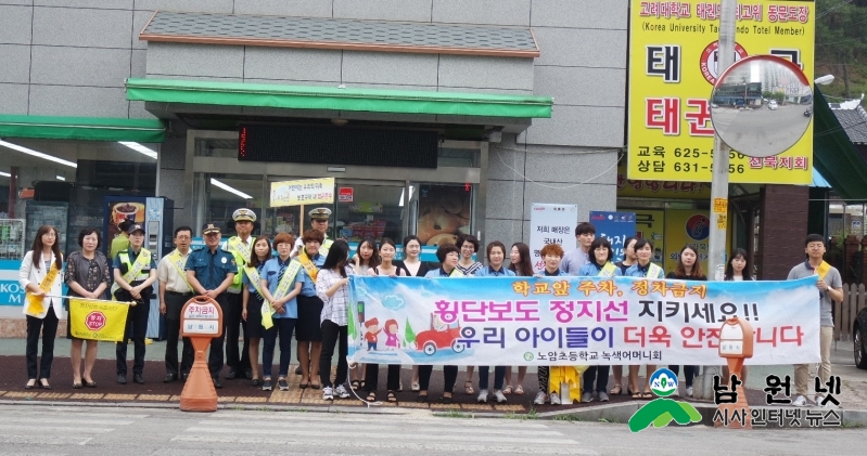 0627노암초캠페인.JPG