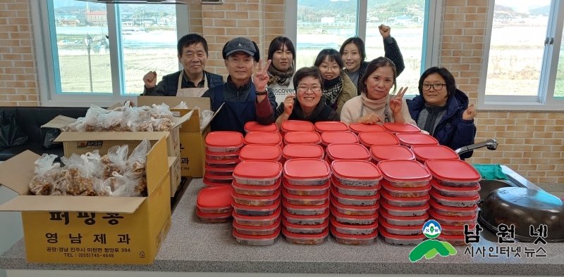 1211교육체육과-여성문화센터 평생교육 요리 동아리 반찬 재능 기부1.jpg