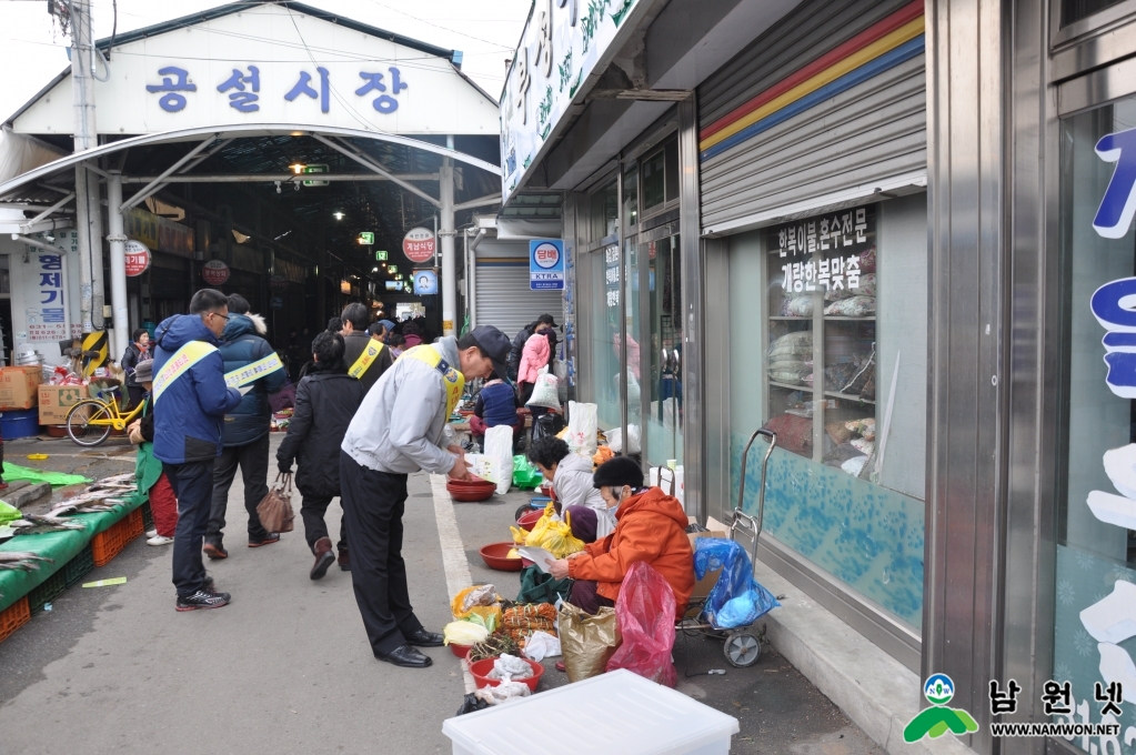 0210(여청과)장날홍보.JPG