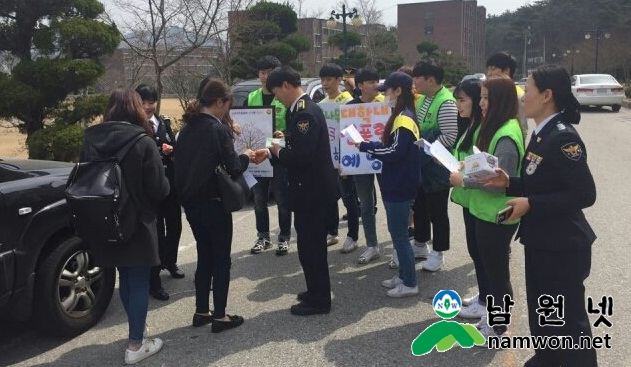 160405 남원 여청과(대학내 성폭력예방 캠페인)2.jpg