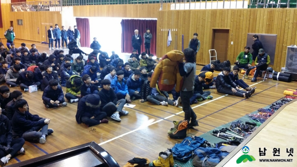 1211 수험생을 위한 찾아가는 지리산 레저등산학교1.jpg