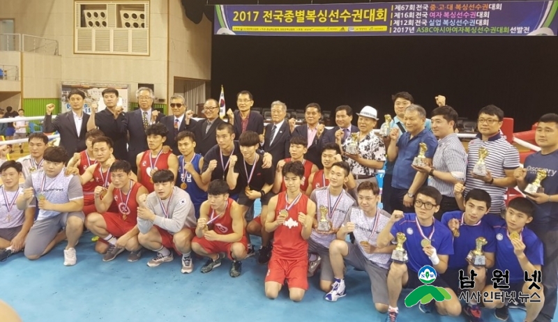 0629 교육체육과 - 남원 복싱부의 연이은 메달행진 1.JPG