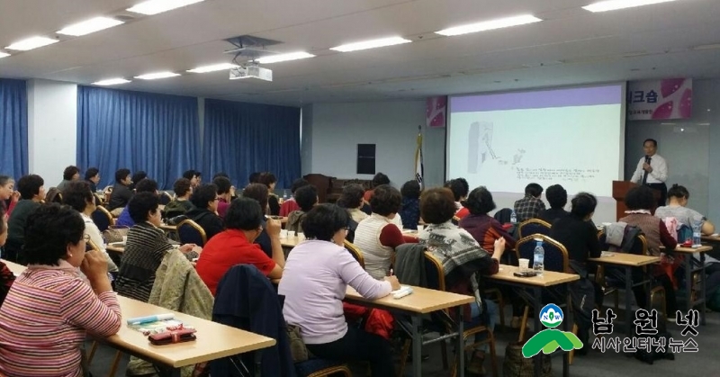 1026 여성가족과 - 여성리더십 우리에게 맡겨요 1.JPG