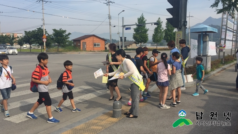 0530남원초캠페인.JPG
