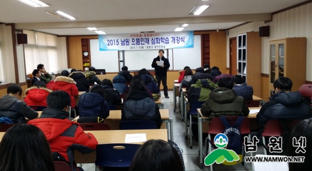 0107 교육체육과 - 방학에도 쉬지 않는 인재육성을 위한 잰걸음0.jpg