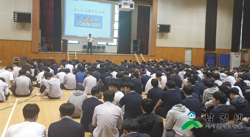 5.29 교통, 성원고 교통안전교육.jpg