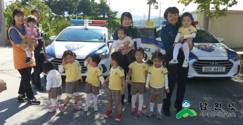 언론보도(어린이집방문170925).jpg
