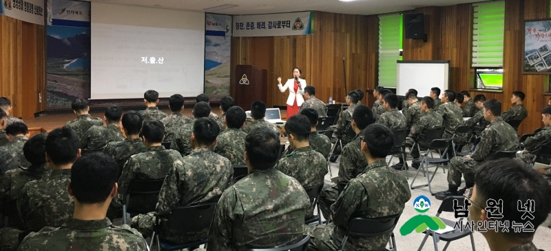 1024기획실-장병대상 찾아가는 인구교육 실시2.jpg