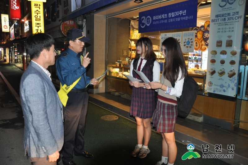 1018남원%20여청과(청소년선도).JPG