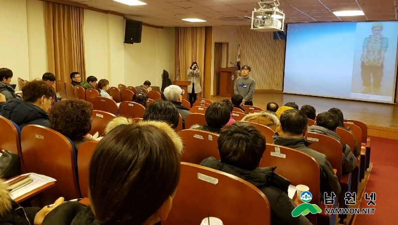 0123 주민복지과 - 사회복지시설관리자 인권 및 보조금 집행 교육 1.jpg