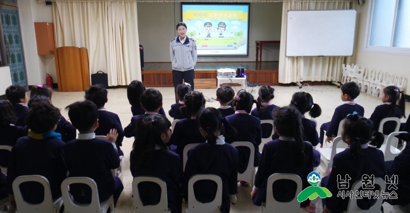 보도자료(18.1.18)-소화유치원 교통안전교육.JPG