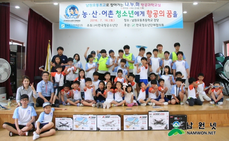한국항~1.JPG