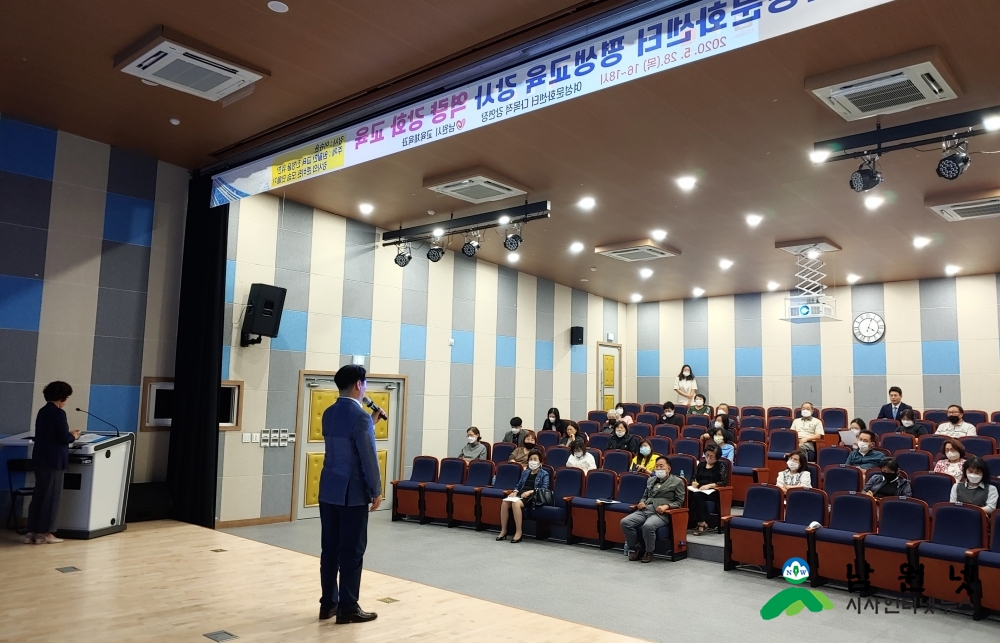 0601 교육체육과-남원시 여성문화센터 온라인 교육 연장 (1).jpg