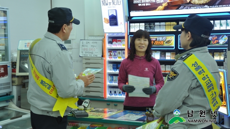 1227남원서 여청과(학교폭력예방).JPG