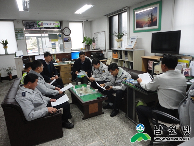 가정폭력 교육.jpg