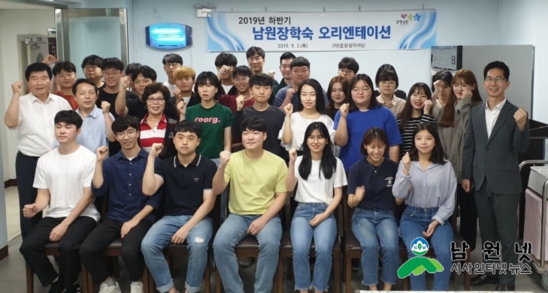 0906기획실-하반기 오리엔테이션과 장학금 전달식 가져1.jpg