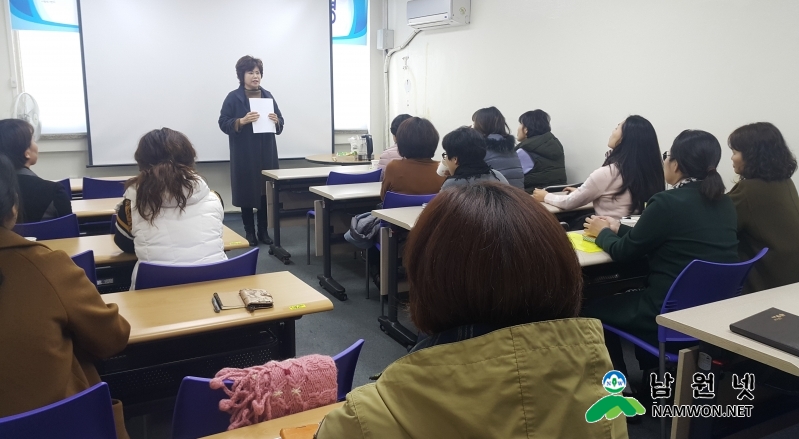 1229 여성가족과 - 지역아동센터 아동복지교사 배치 운영내실화 기대.jpg