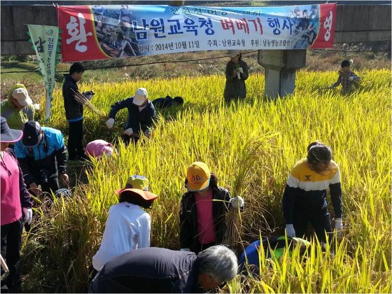 교육청.jpg