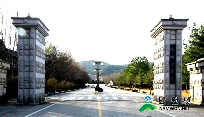 서남대1.jpg