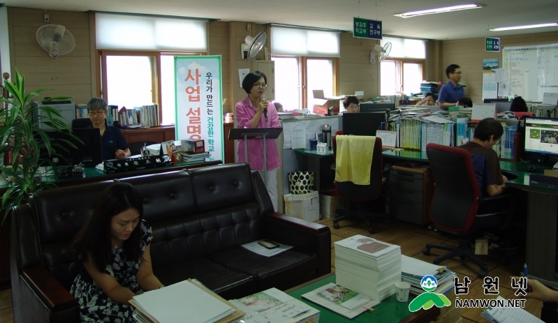 0721 건강생활과-우리가 만드는 건강한 학교 당차고 알찬 프로젝트2.JPG