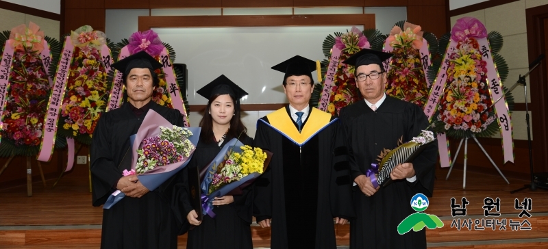 1106농촌진흥과-남원명품농업대학 졸업식 가져2.JPG