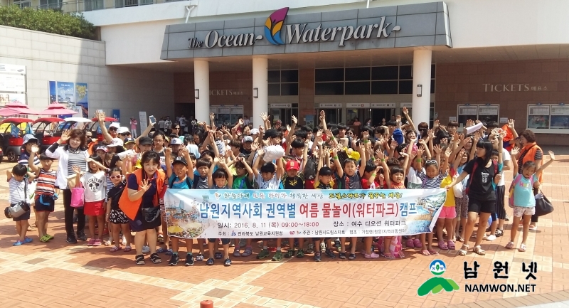 0812여성가족과-지역사회 공동주관 권역별 여름 물놀이.jpg