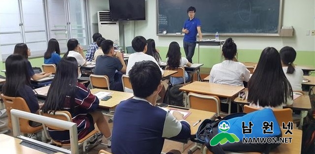 0812교육체육과- 으뜸인재 육성사업 여름방학 특별 심화학습 실시.jpg