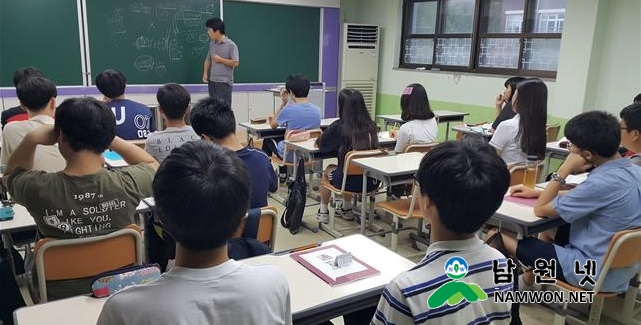 0812교육체육과- 으뜸인재 육성사업 여름방학 특별 심화학습 실시2.jpg