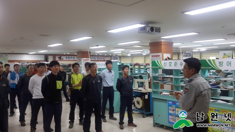 4.7 남원우체국 집배원 교통안전교육.jpg