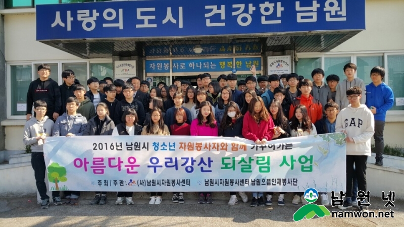 0328 교육체육과 - 거점학교 으뜸인재반 자원봉사활동 실시 (5).jpg