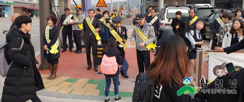 3.4 신학기 학교폭력 예방 캠페인 (2).jpg