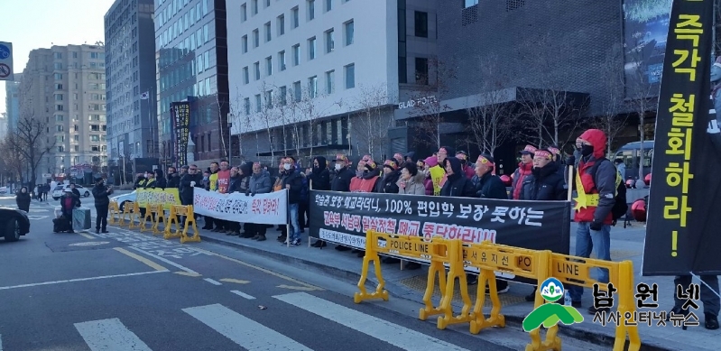 1226 교육체육과 - 국회를 향한 서남대 정상화, 도민들의 외침은 계속 1.jpg