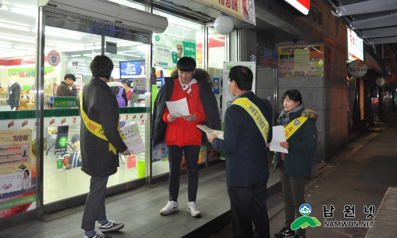 1209남원서 여청과.JPG