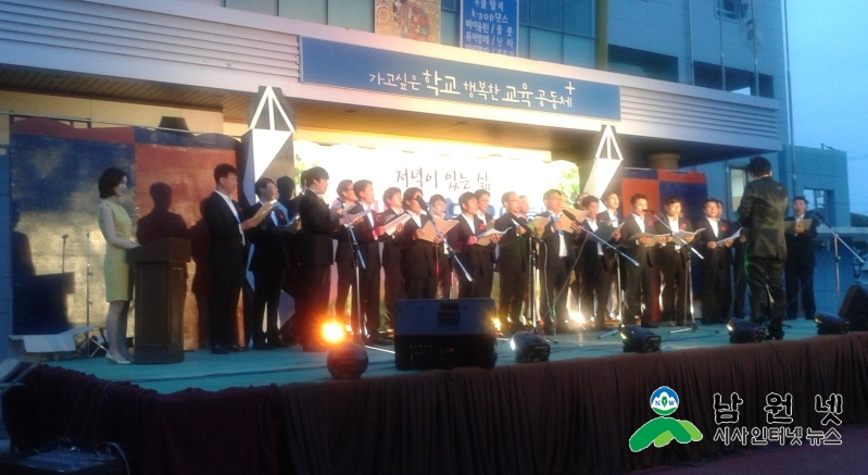 0609 .우리마을작은음악회(남원교육문화회관).JPG