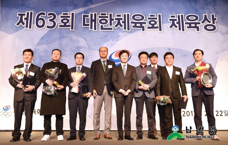 0223 교육체육과 - 남원시 체육회, 전국 유일 생활체육부문 기관단체상.jpg