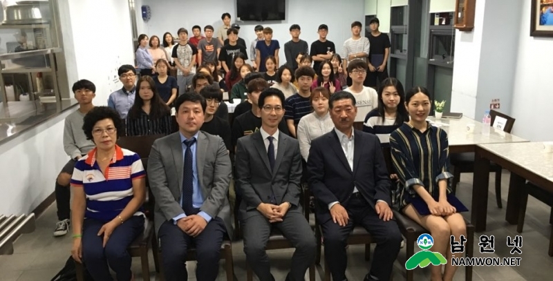 0908기획실-장학숙 입사생 오리엔테이션2.JPG