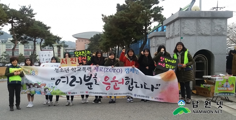 1118 여성가족과 - 수능응원 및 청소년보호 캠페인.jpg