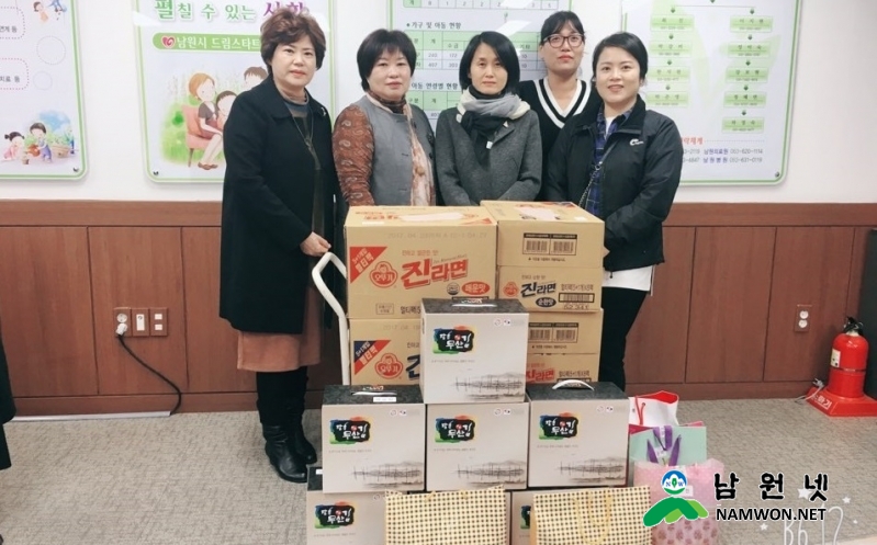 1118 여성가족과 - 참사랑유치원 후원물품 전달.jpg