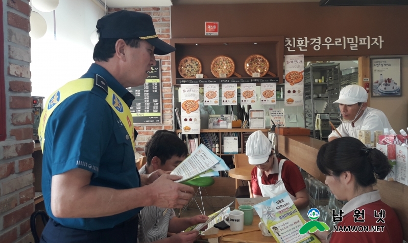 0930남원서 여청과.jpg